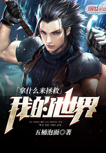 陈情令免费观看
