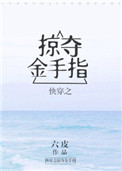 东北大炕一家亲