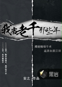 欧洲RAPPER潮水