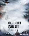 明珠by东哥