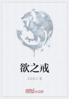 无颜之月播放
