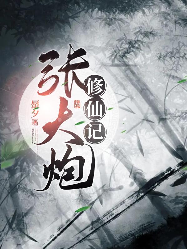 触手重口子宫扩张改造