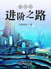 美少 妇的哀涩txt下载