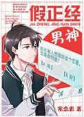 美女曰逼