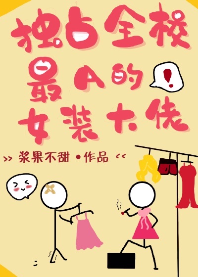 蝴蝶比馒头比哪个紧