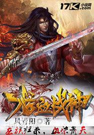 动漫les磨豆腐图解
