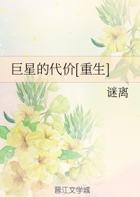 电影禁忌
