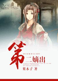 爱如潮水小说未删减版下载
