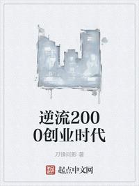 双腿挂他肩上撞击轻哼h