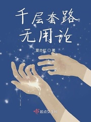 致命诱惑韩国电影