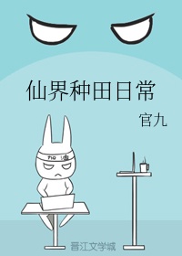 密室大逃脱第4季免费观看