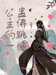 天降神妻