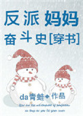 一骑当千第三季