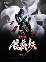 空间战击队
