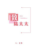 天命邪少主角刘阳苏晴小说