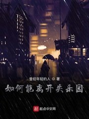 荣华富贵小王莉莉小说免费阅读无弹窗