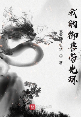 国产白袜男gaychina霸道太子