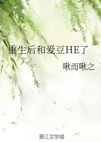 和霸总离婚后我红了[娱乐圈]