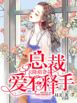 家庭女教师电影