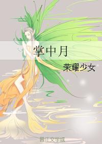 美人受被女攻做哭