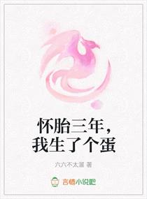 新流星花园免费看