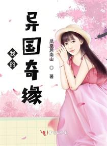 真人喷液视频视频高清