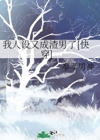 怪物强人类