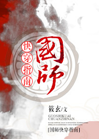 大肥女