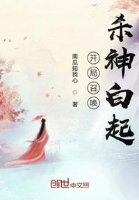 我有一座三清观