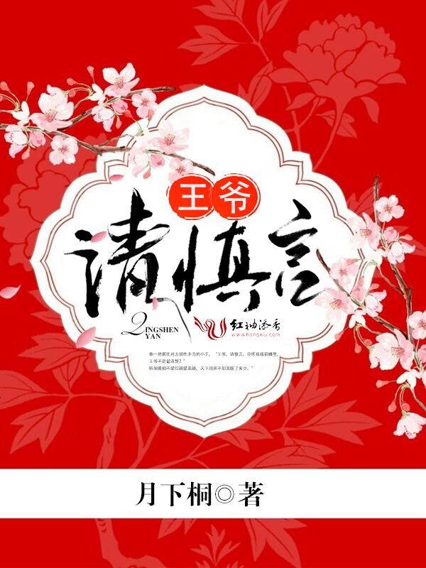 外科风云小说