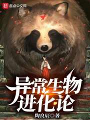 魔女集中营