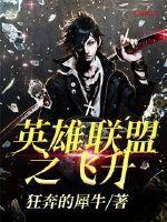 万古至尊