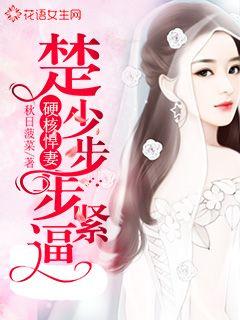 我的小情人克莱蒙完整