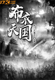 13鬼情降