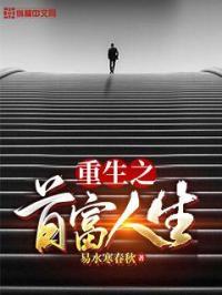暗战心弦