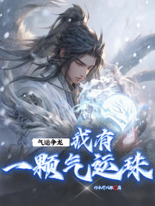 学战都市在线观看