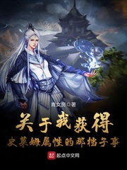 八王小说网