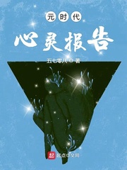 海贼王乔巴的请求罗宾