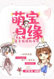 极品万岁爷小说