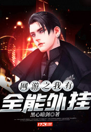 听话书鱼鱼