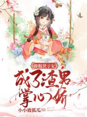 五零年代小娇妻