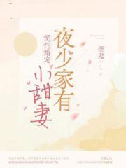 沦为黑人的泄欲工具