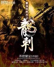姜笙司夜爵的小说