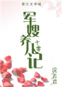 好爽~~~~嗯~~~再快点明星