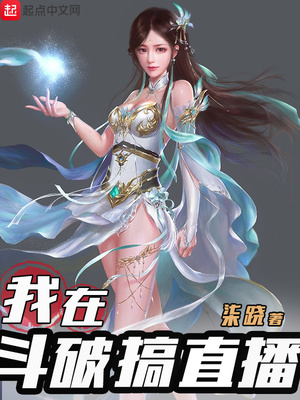 剩者为王电影