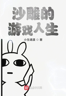超人高校在线