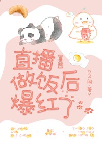 太粗不行坐不下去