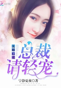 美国队长h版神马免费