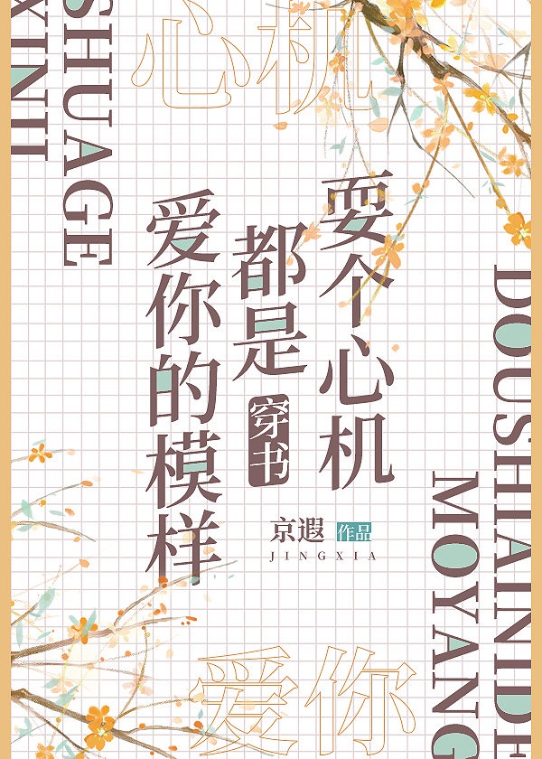 雪中悍刀行呵呵姑娘