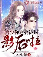 杨凯莉15分钟在线观看